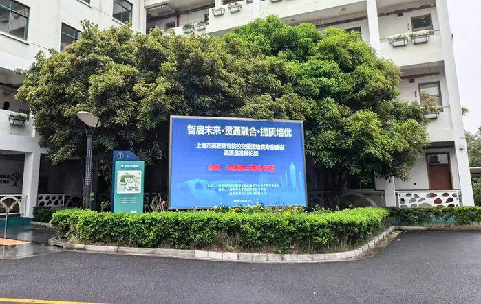 地址：上海市浦东新区惠南镇观海路505号