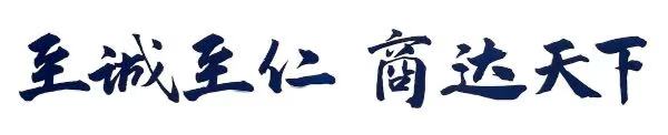 可结合站内栏目与相关篇目对照查看