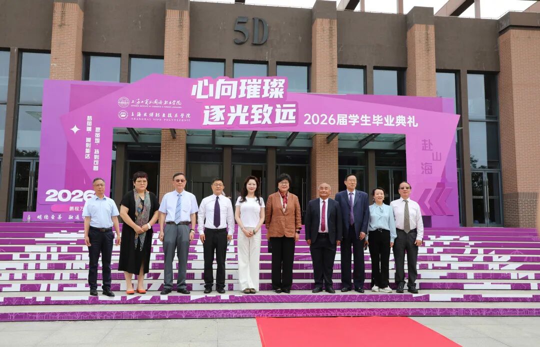 家长与校友共同见证这场镌刻青春荣光的