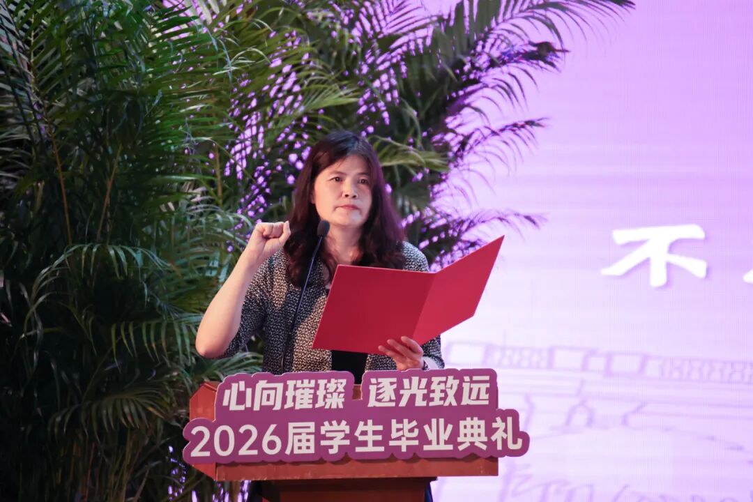 相关阅读大礼堂温情启幕