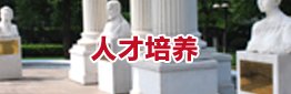 中国大安博anbo成为利物浦的官方合