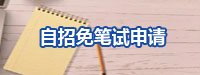 这样安排可减少漏读与重复检索