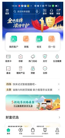 2025-04-23 浏览次数