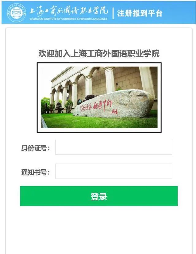 为提高服务新生质量