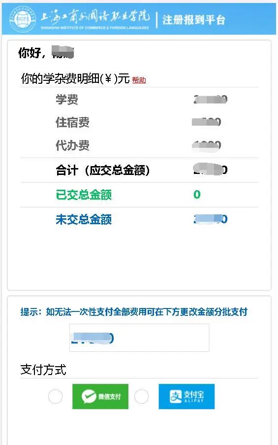 请所有新生按时完成网上抽取宿舍等步骤