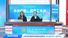 自主招生