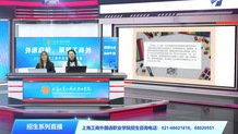 国际化办学特色项目