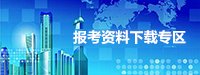 列表适合快速定位